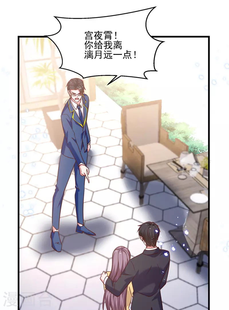第308话当面对质14