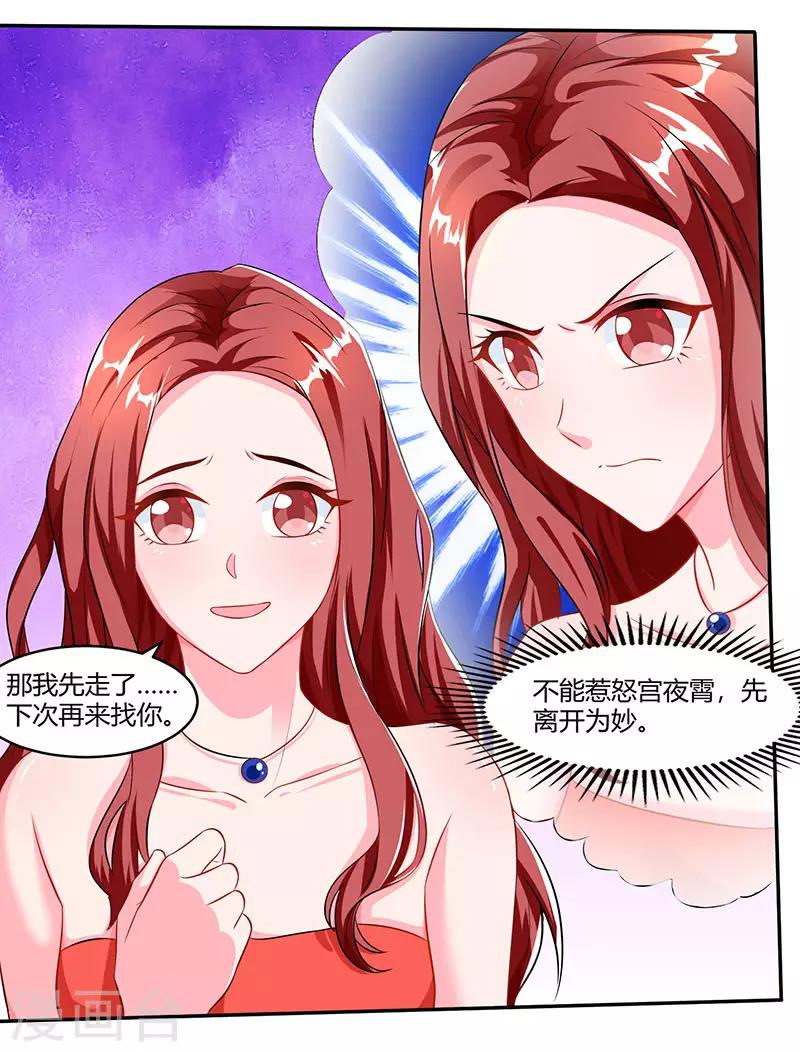 第73话 办公室play22