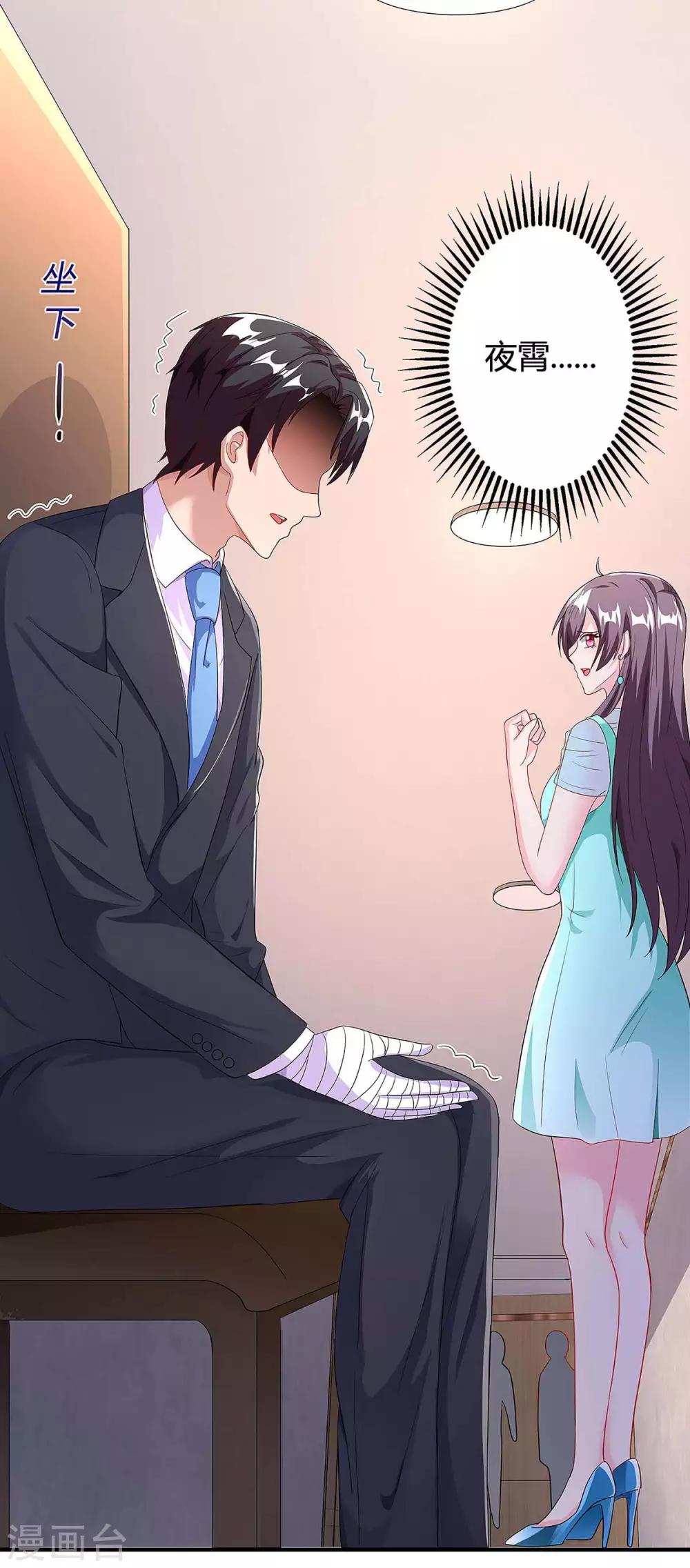 第107话 爷爷走了20