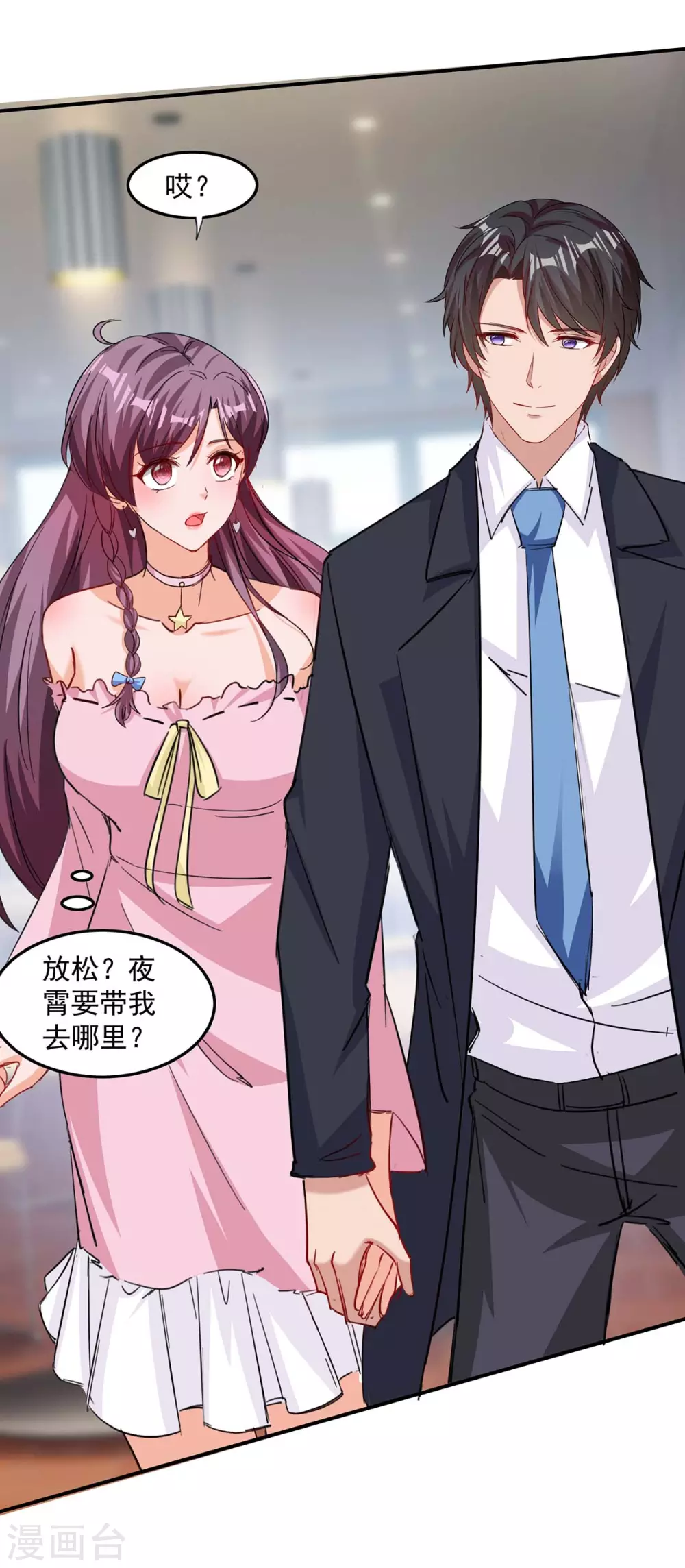 第164话 活着就有机会22