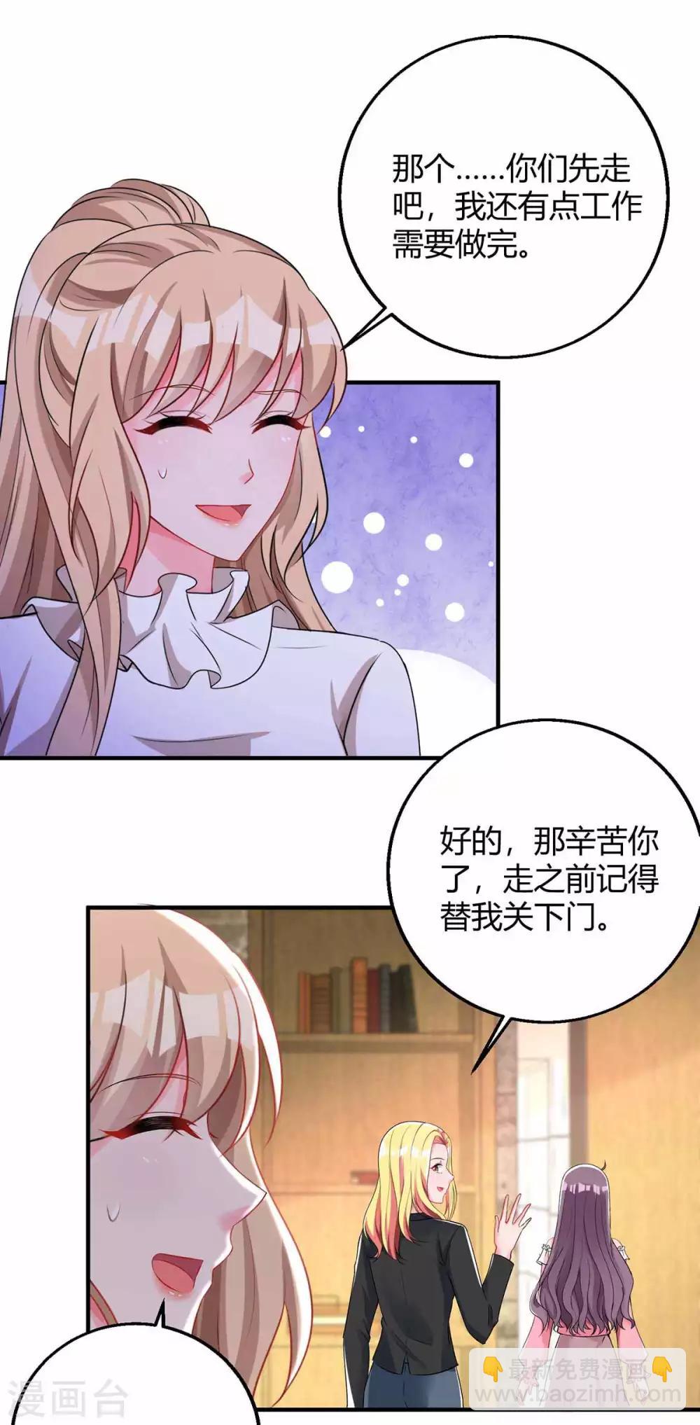 第129话 合伙演戏22