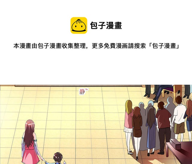 第8话 接儿回家36