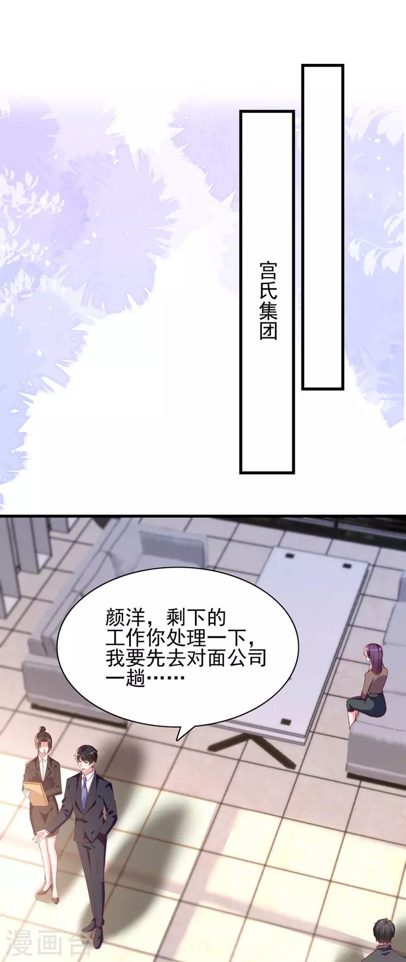 第293话收下项链0