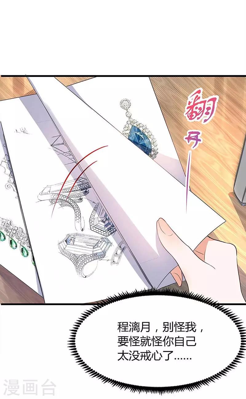 第118话 偷拍6