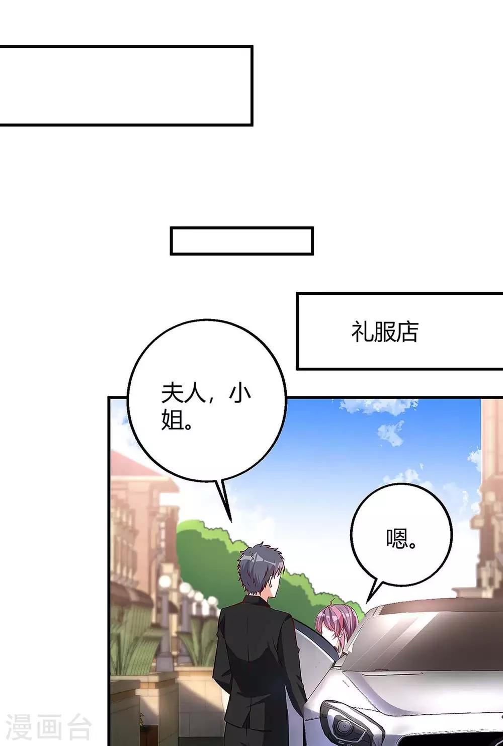 第140话 打的就是你5