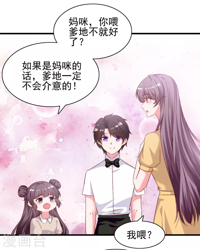 第300话计划通2