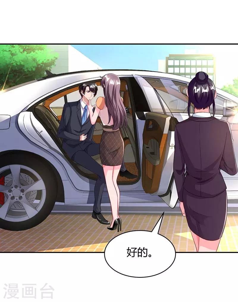 第79话 借刀杀人9