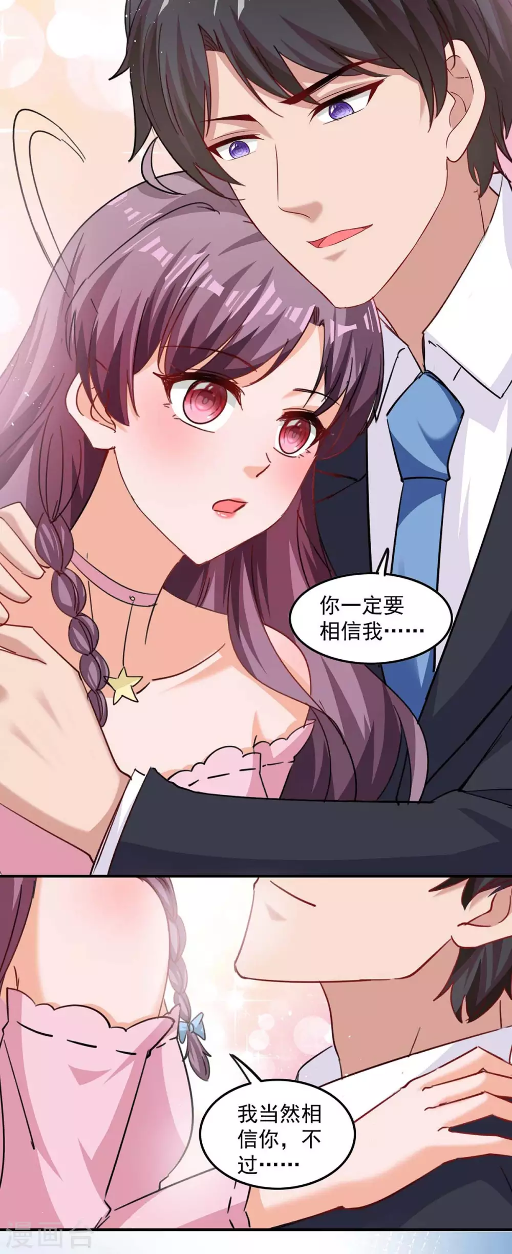 第171话 解释15