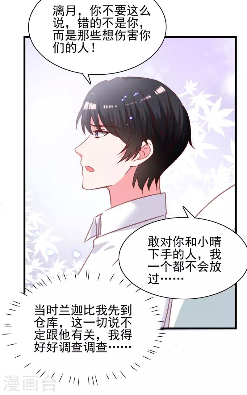 第300话计划通10