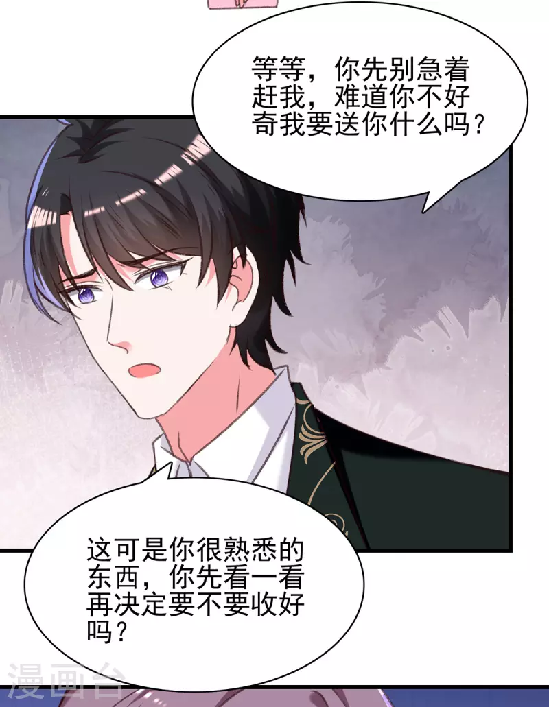 第290话 太让我失望了15