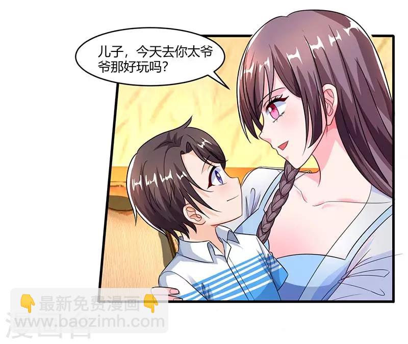第68话 突然很开心14