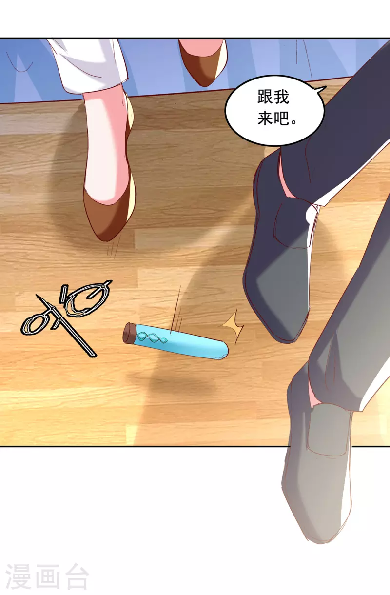 第266话 妈不见了4