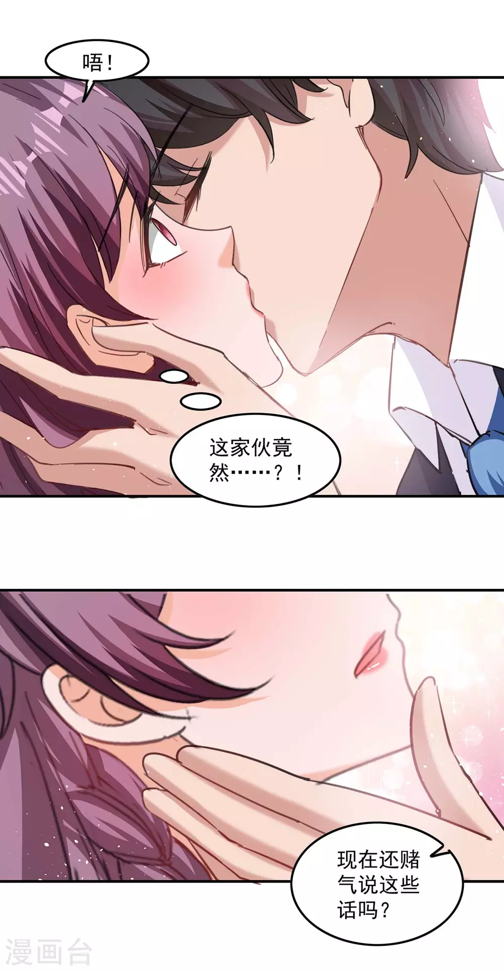第171话 解释7