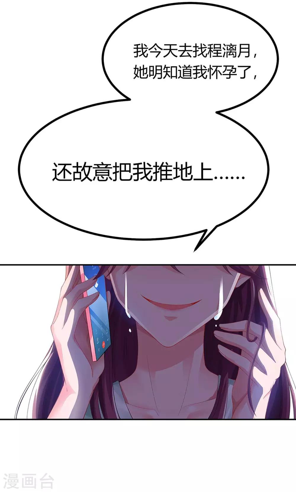 第111话 好戏上场25