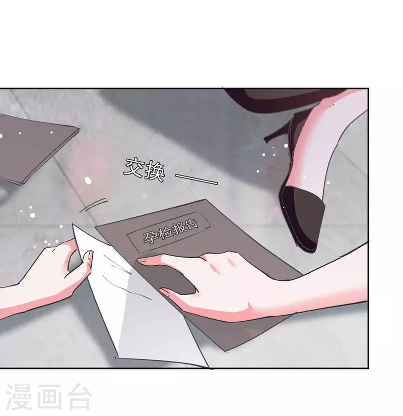 第209话 假装失忆7