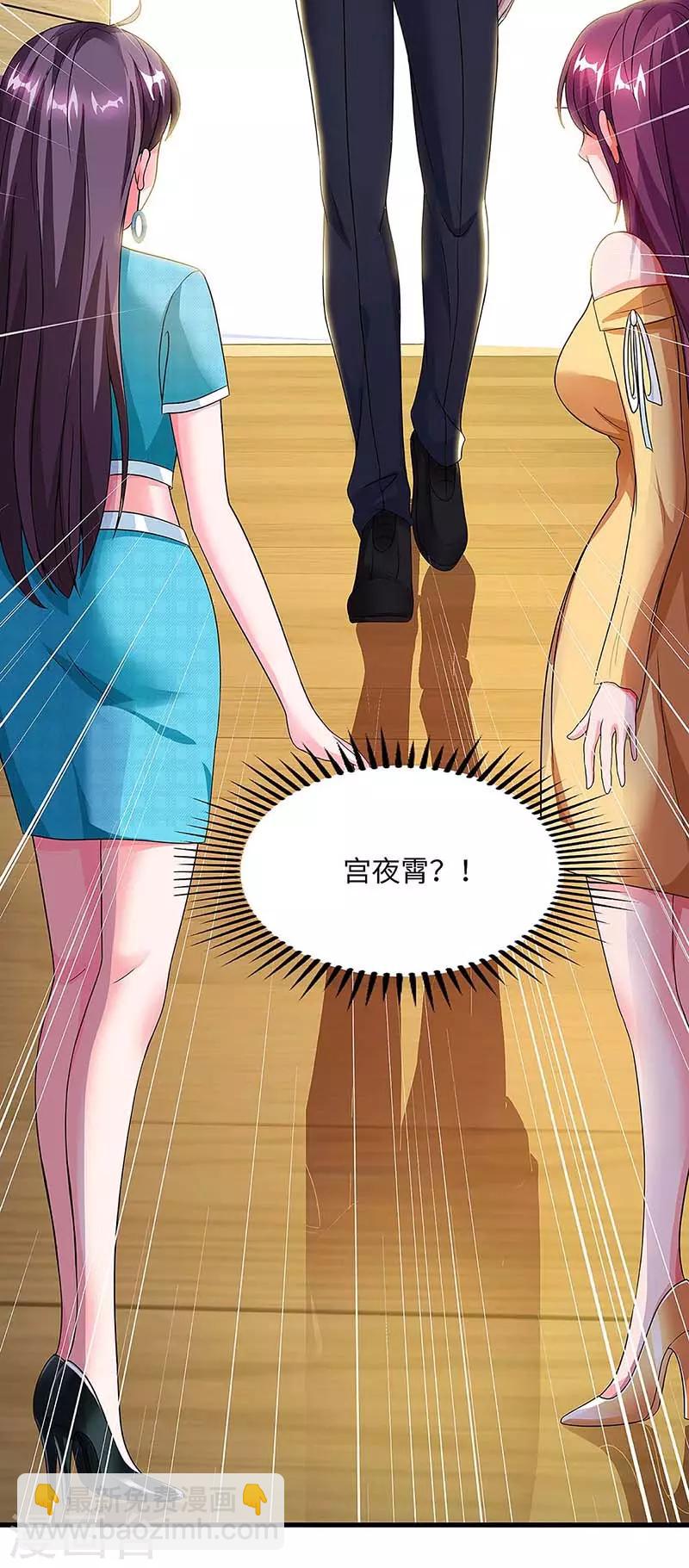 第101话 需要什么能耐32