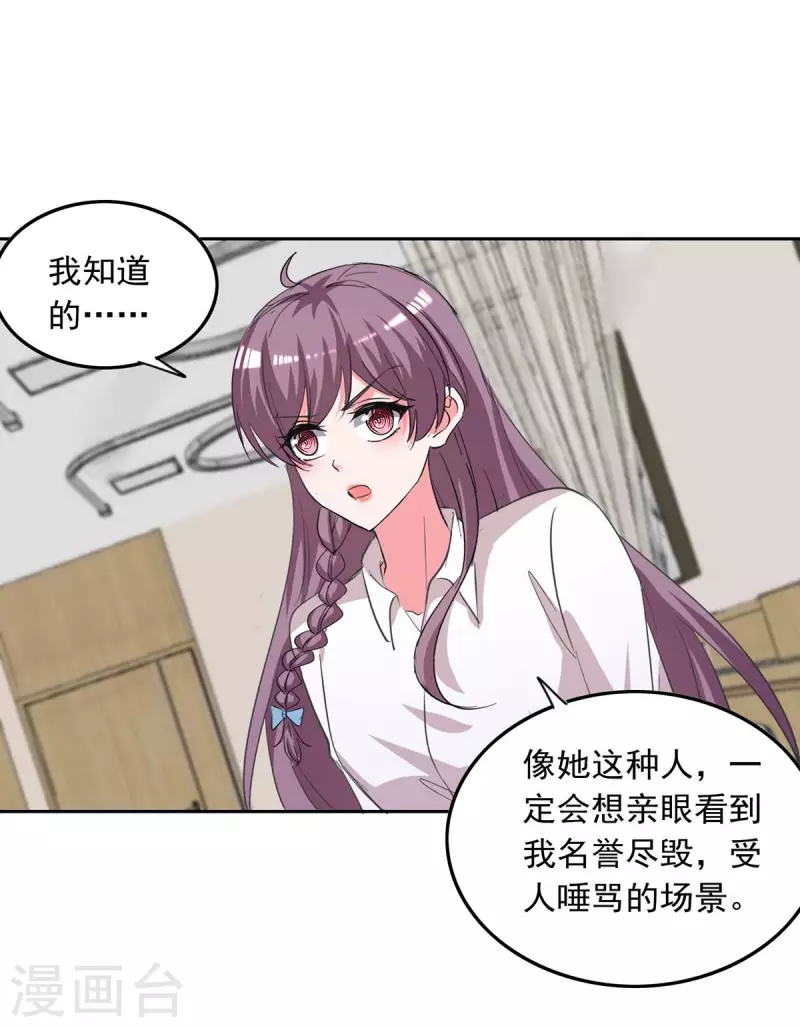 第214话 召开发布会16