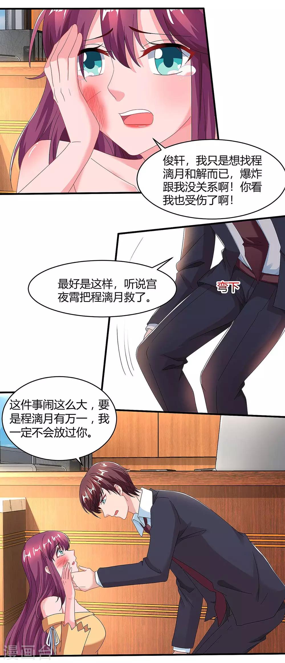第105话 爷爷病重2