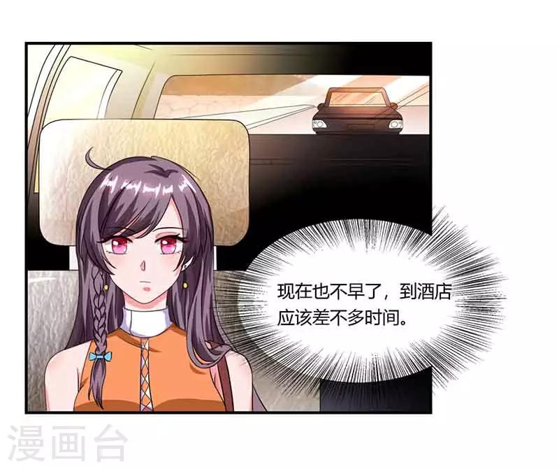 第46话 借刀杀人29