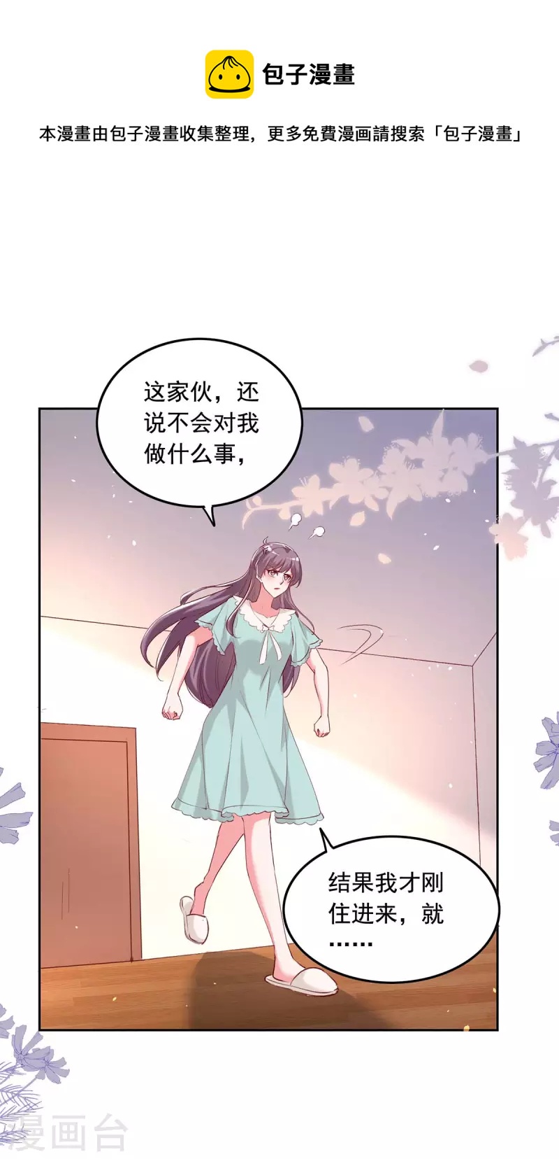 第250话 隐藏黑手0