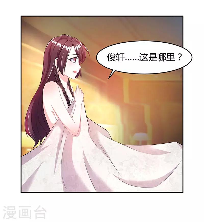第1话 捉奸在床6