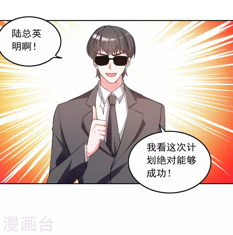 第205话 墙头草25