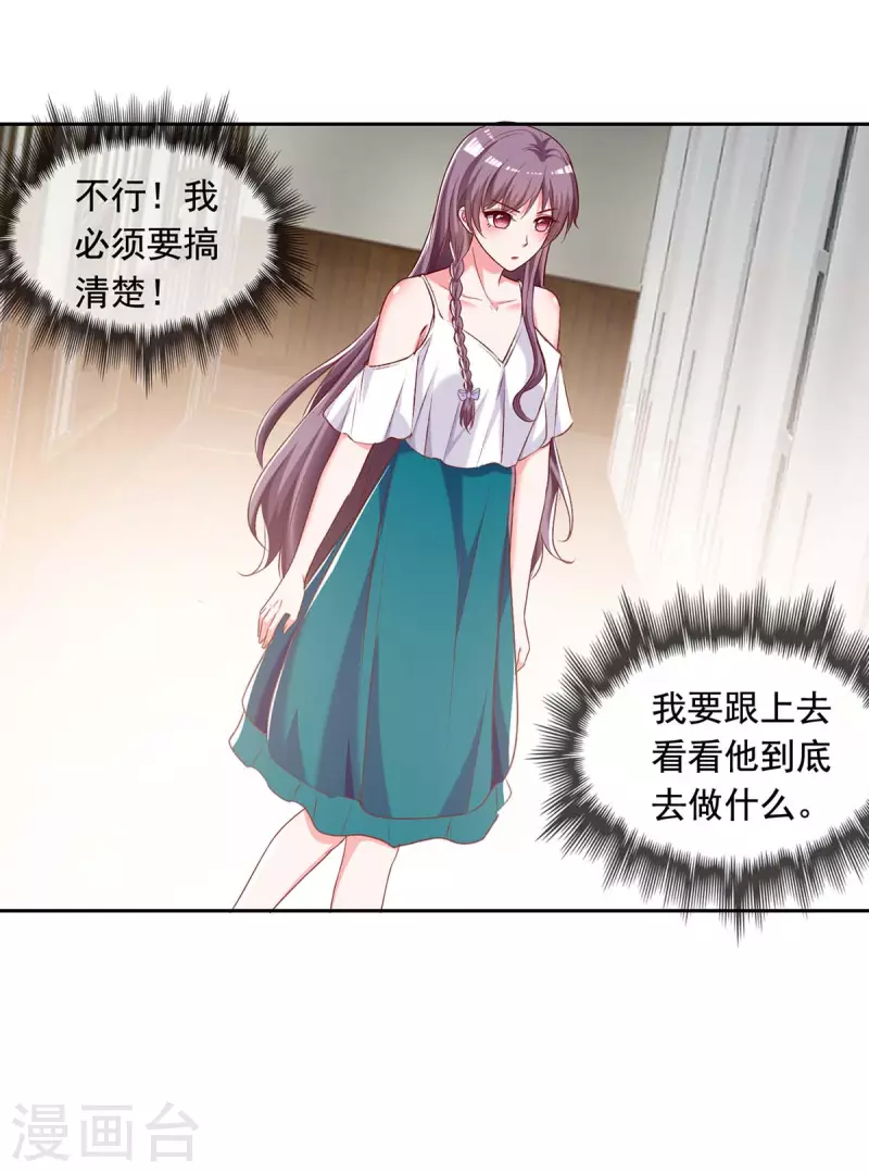 第251话 试药5
