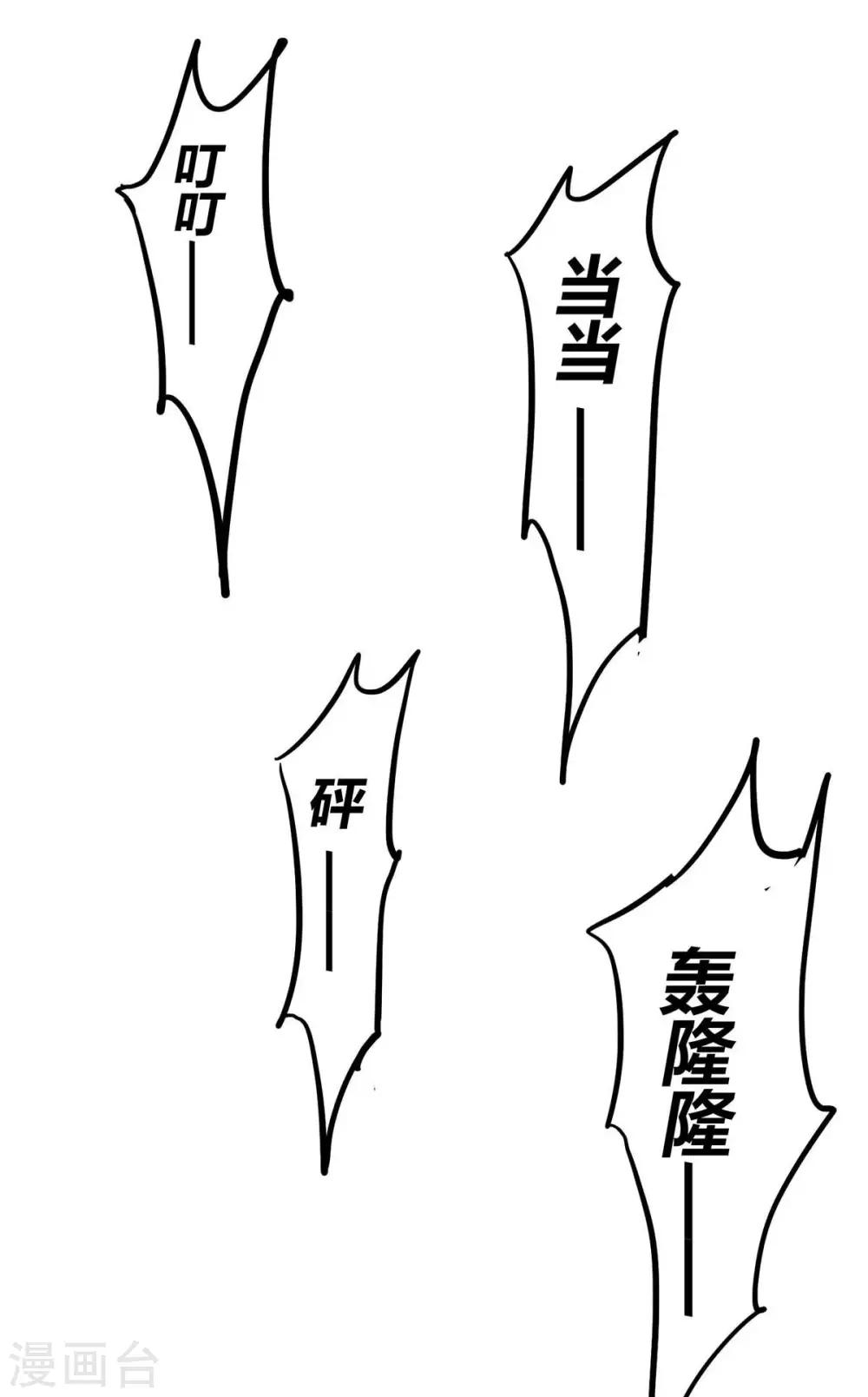 第150话 给点教训22