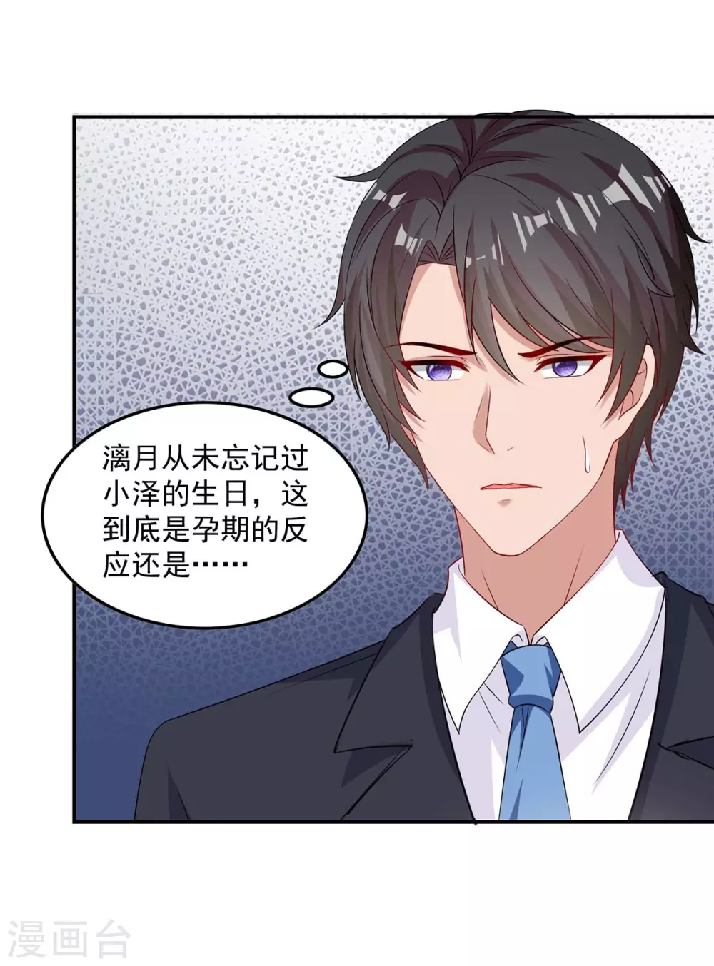 第167话 发病了15