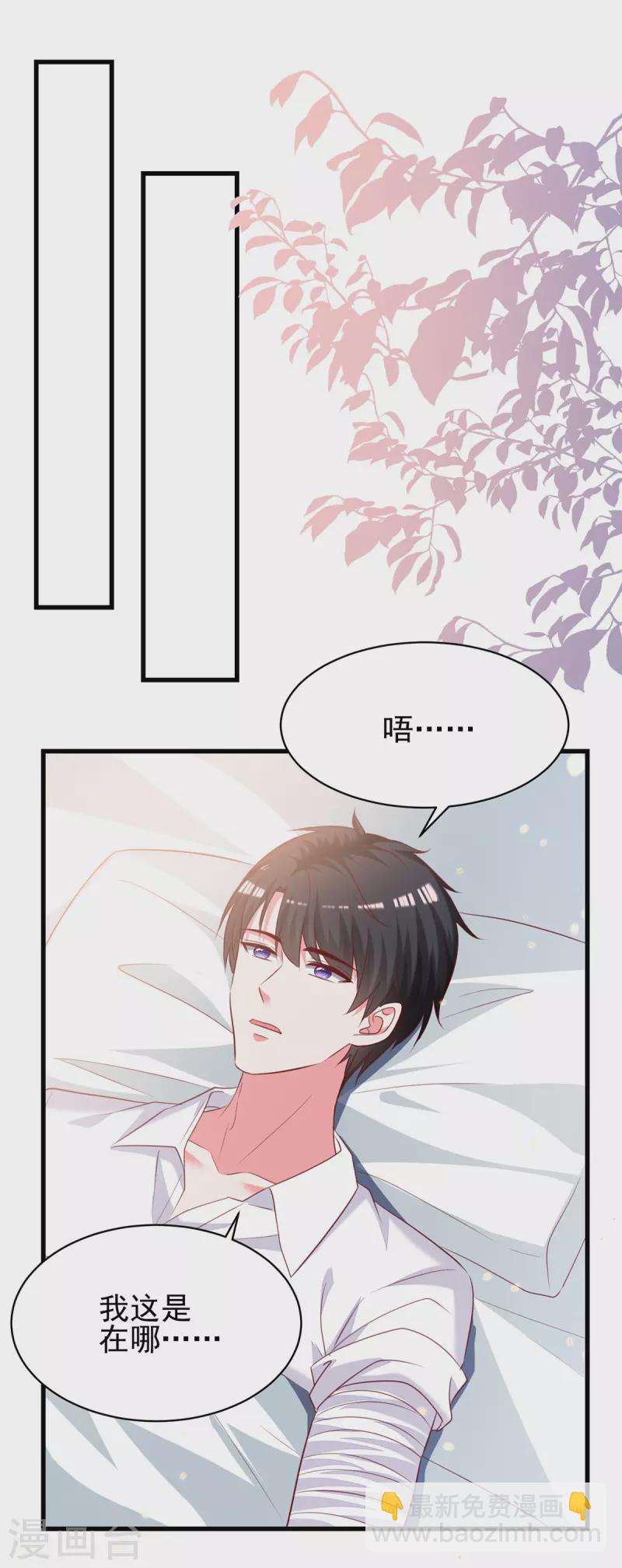 第298话她心里是有我的12