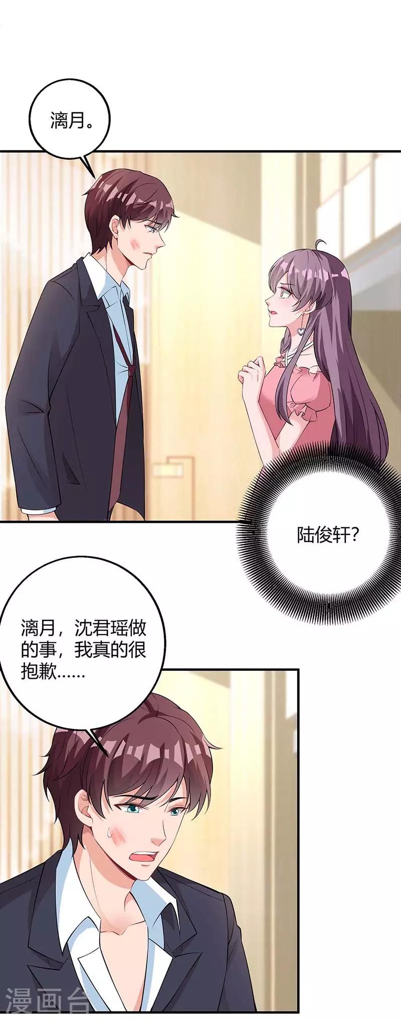第122话 可怜的夫妻俩22