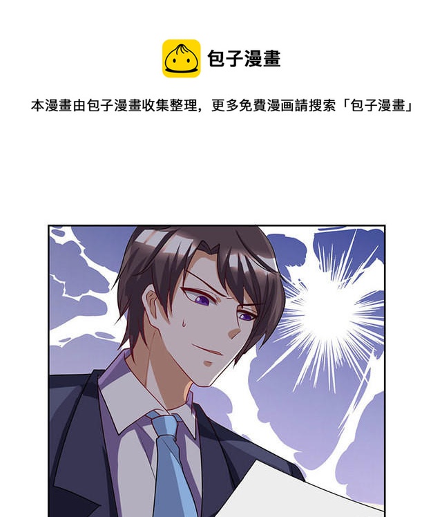 第8话 接儿回家9