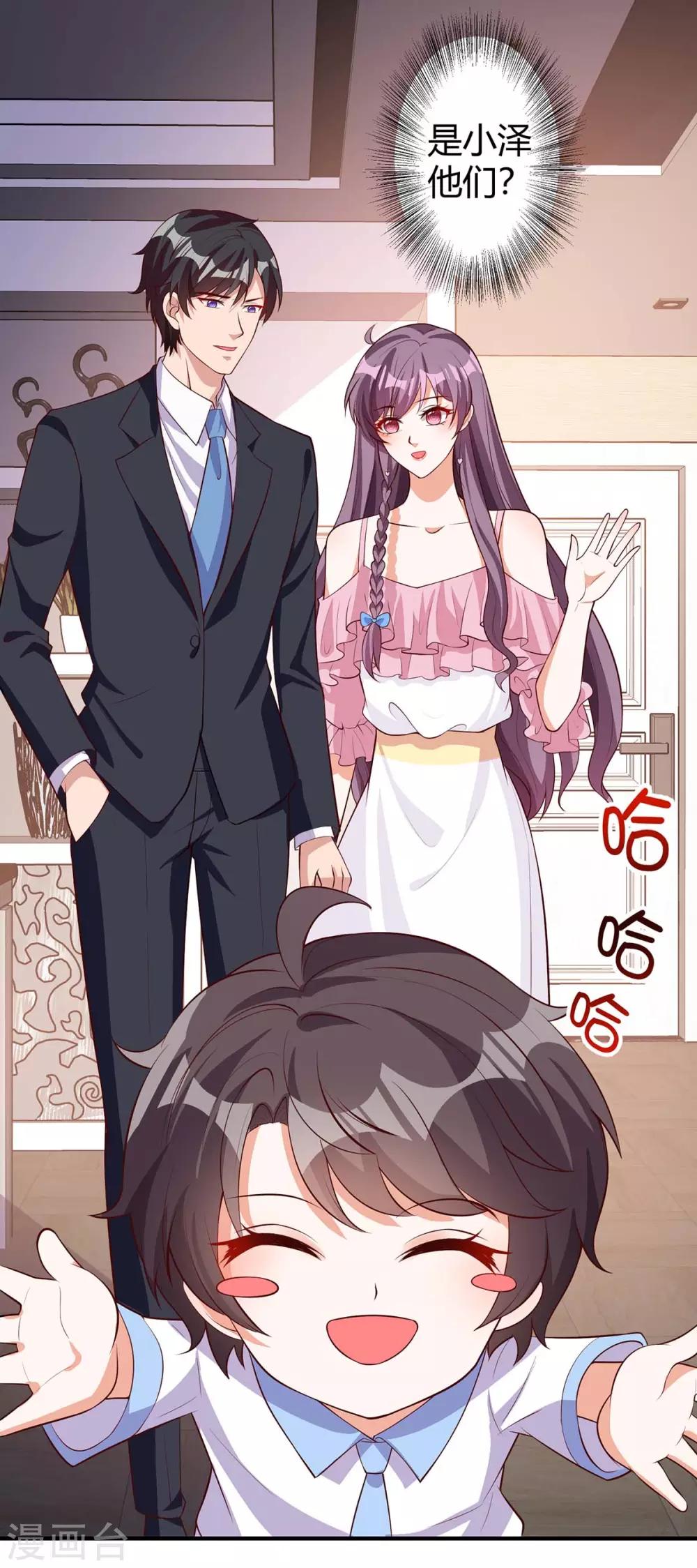 第153话 公布身份7