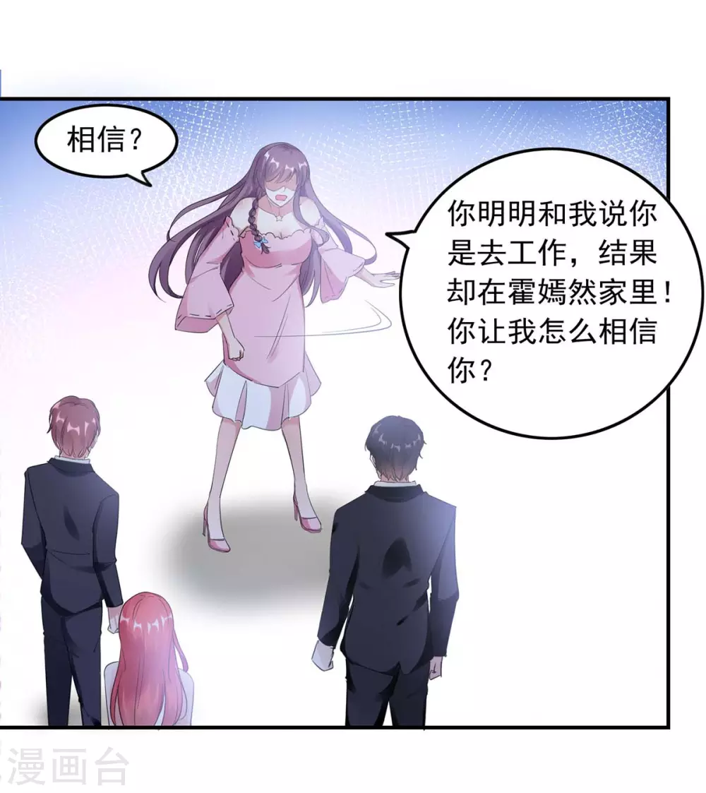 第176话 演戏11