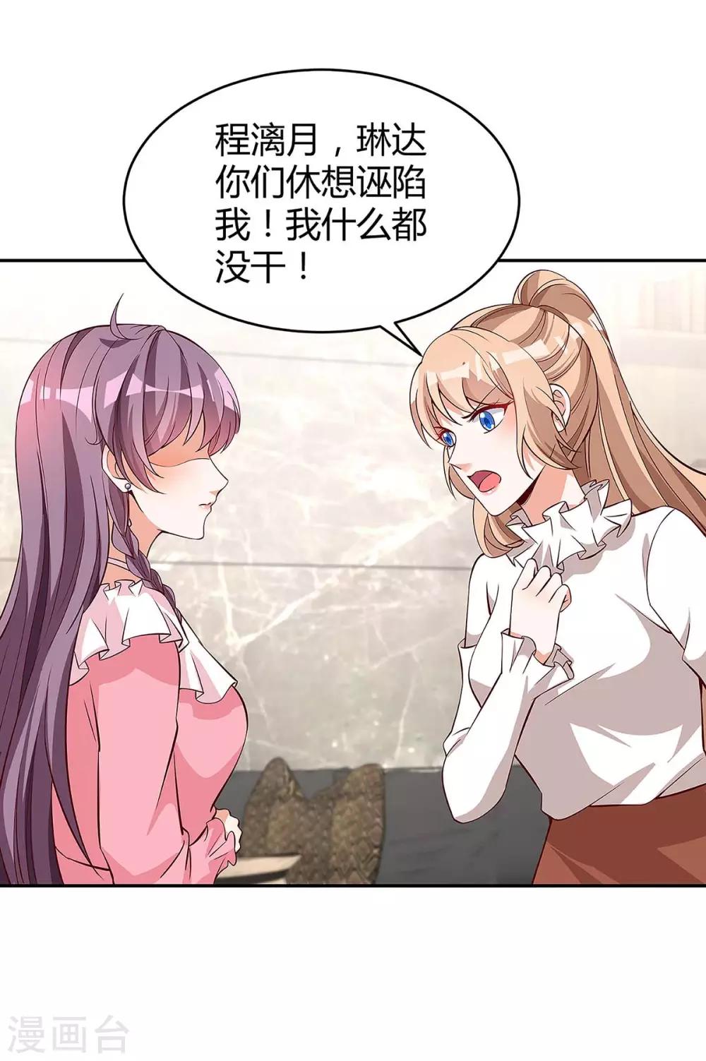 第130话 罪魁祸手6