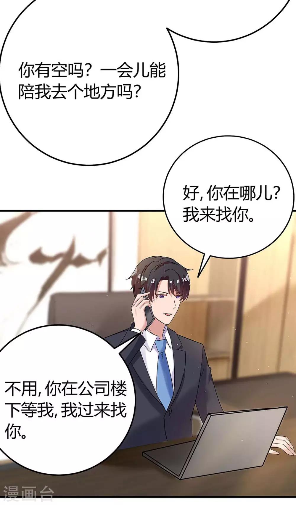第132话 验DNA24