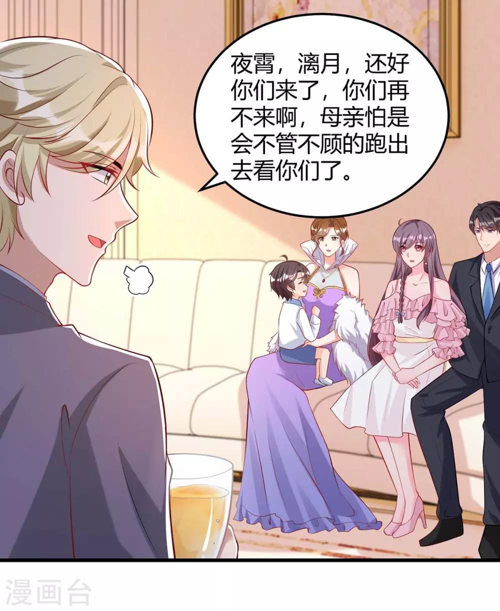 第153话 公布身份14