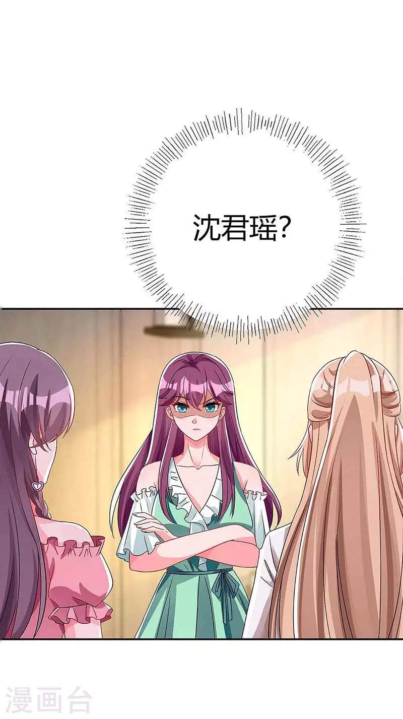 第120话 先下手为强6