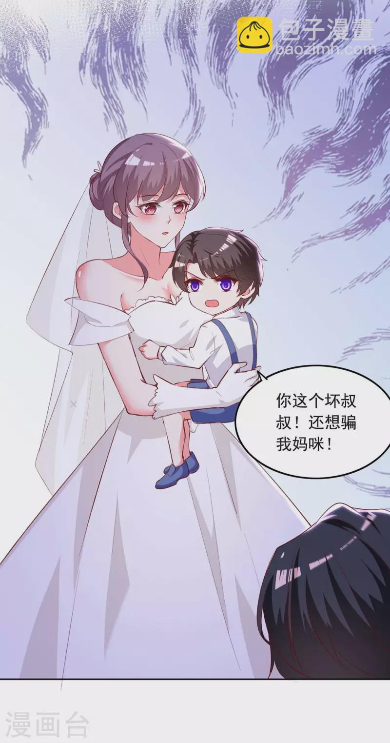 第242话 你终于承认了1