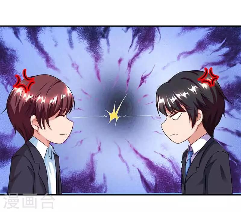 第43话 到底和谁玩3