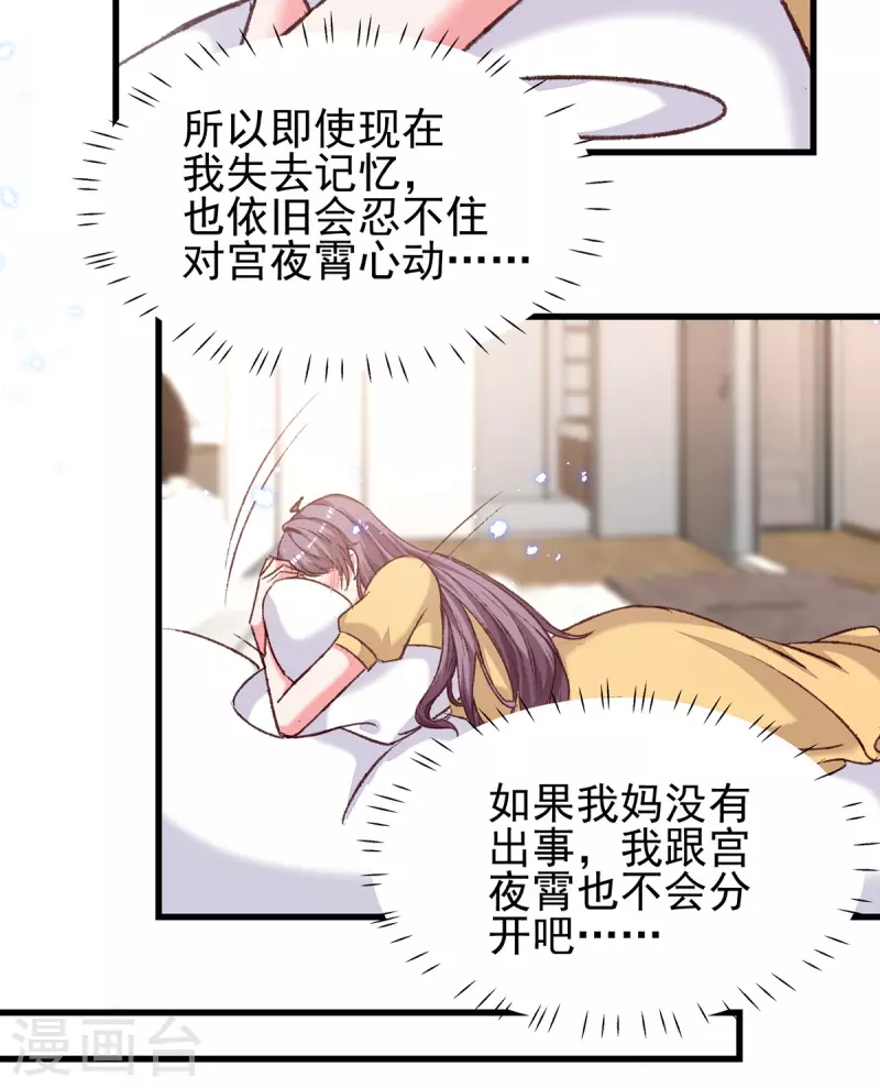 第306话灭口2