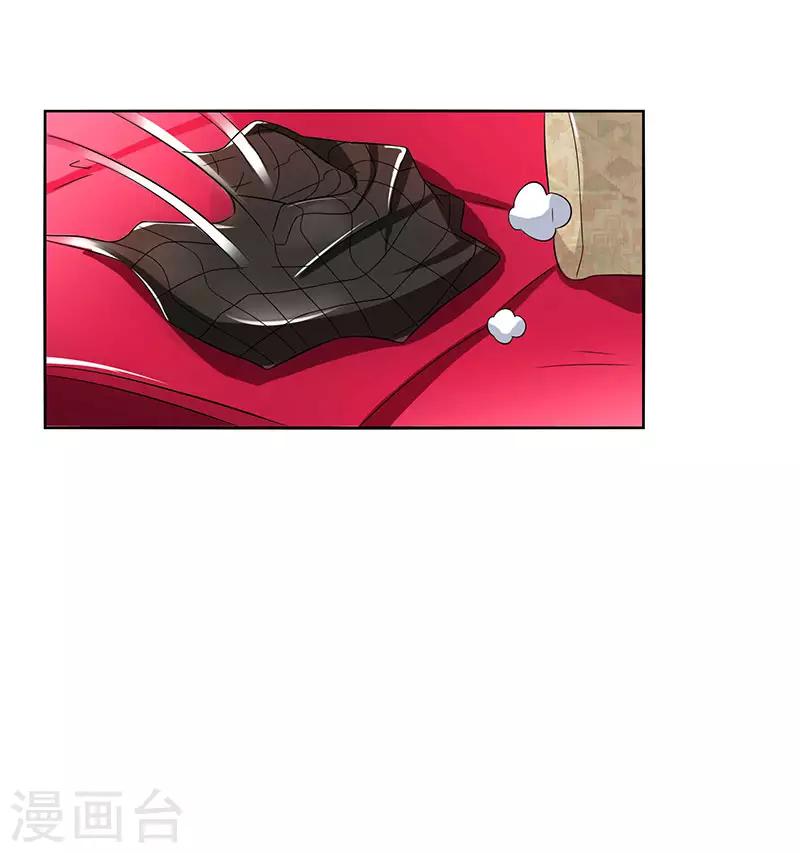 第17话 同床共枕9