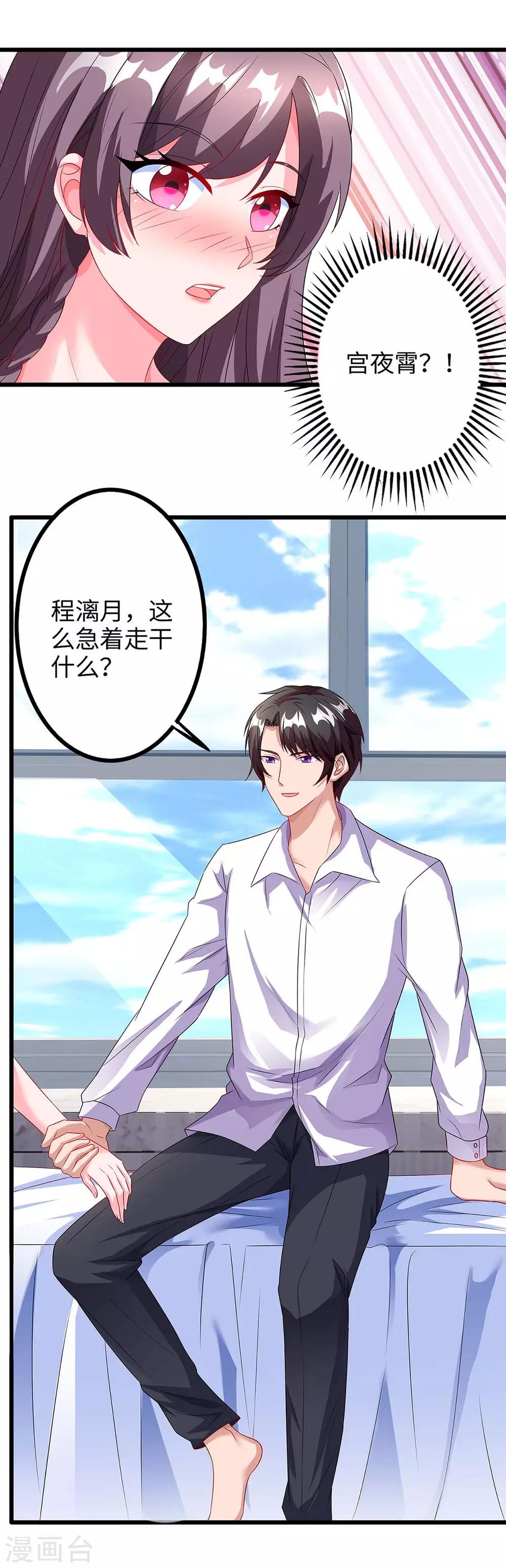 第87话 得奖了11