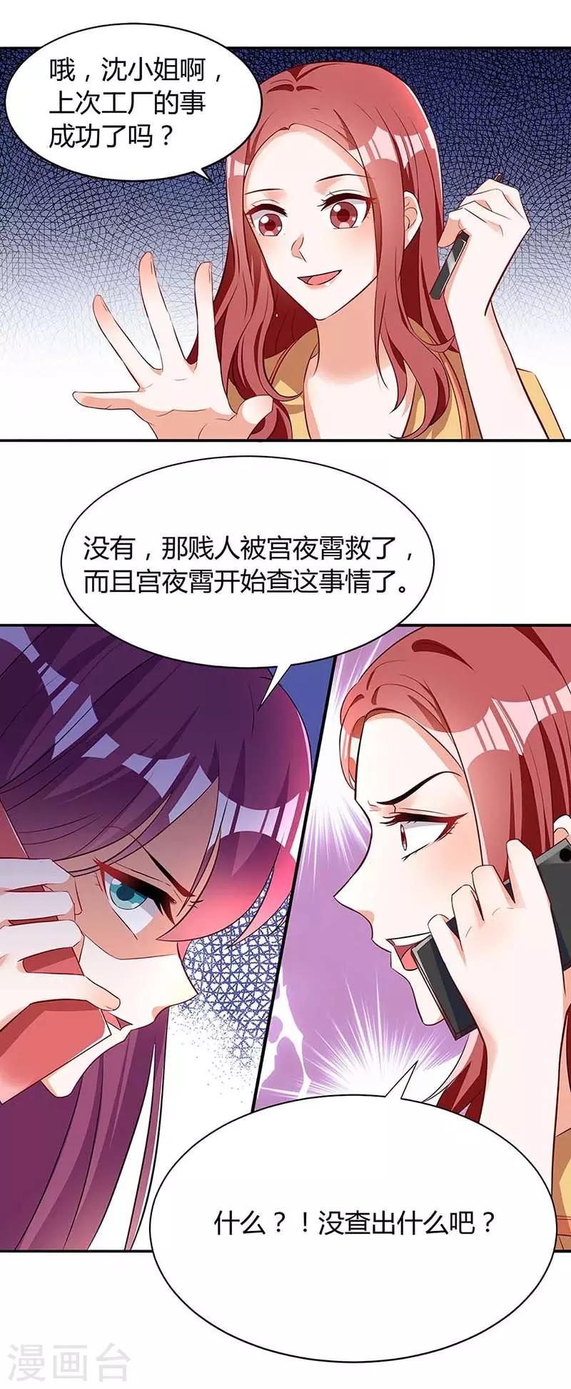 第115话 卧底0