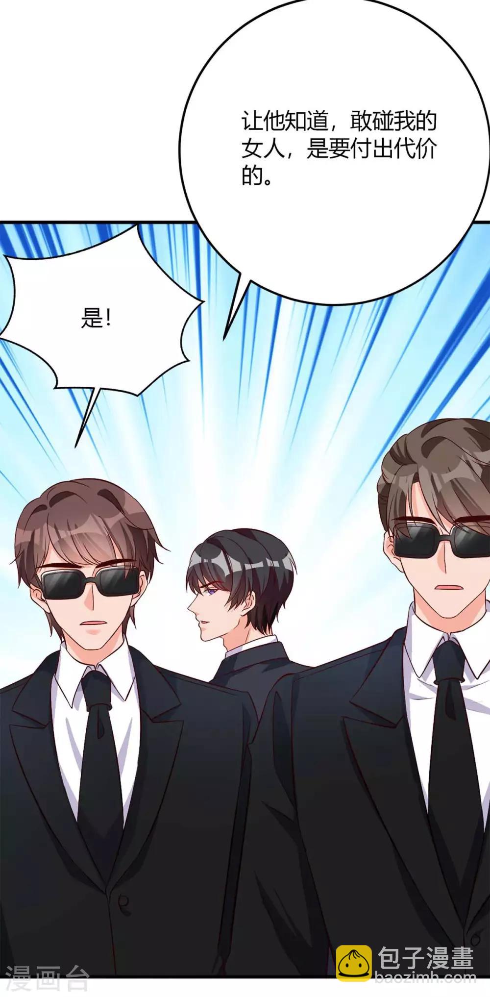 第143话 我错了24