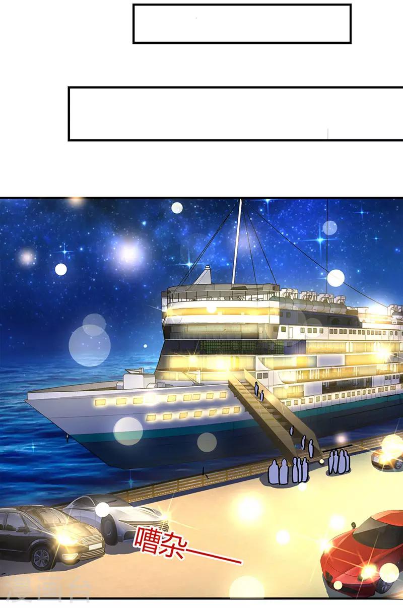 第57话 喜欢他？23