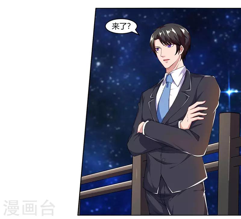 第59话 误会？6