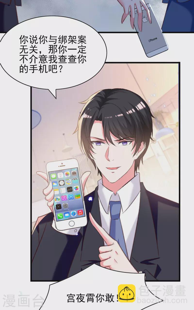第309话 控制兰迦21