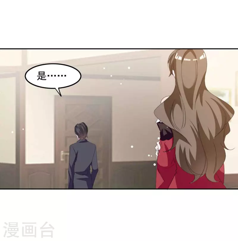 第212话 气急败坏29