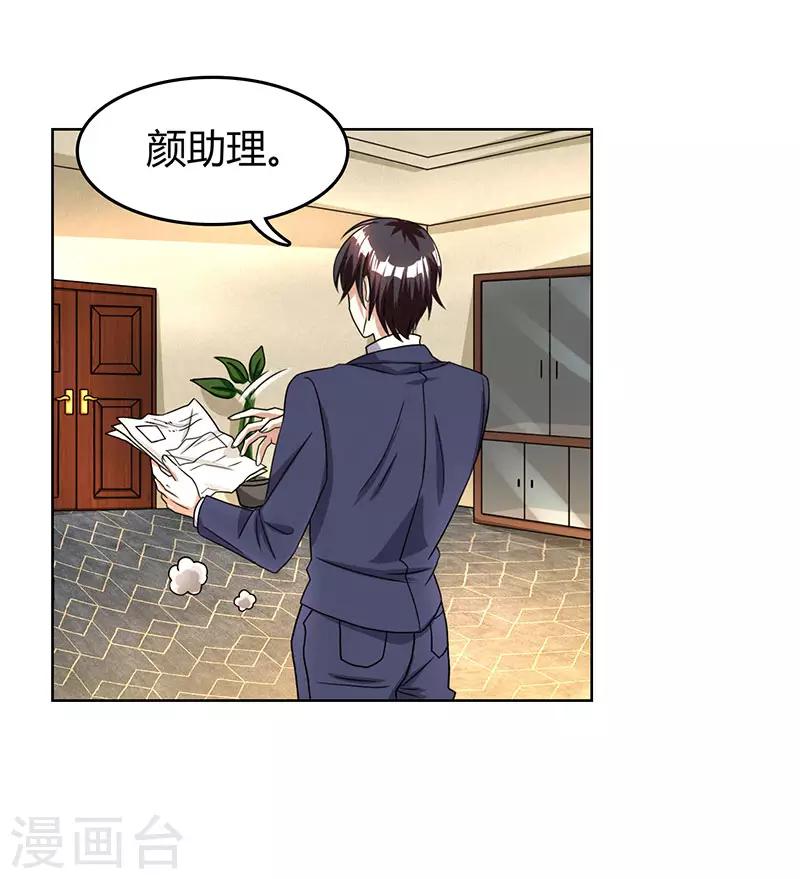 第7话 亲子鉴定8